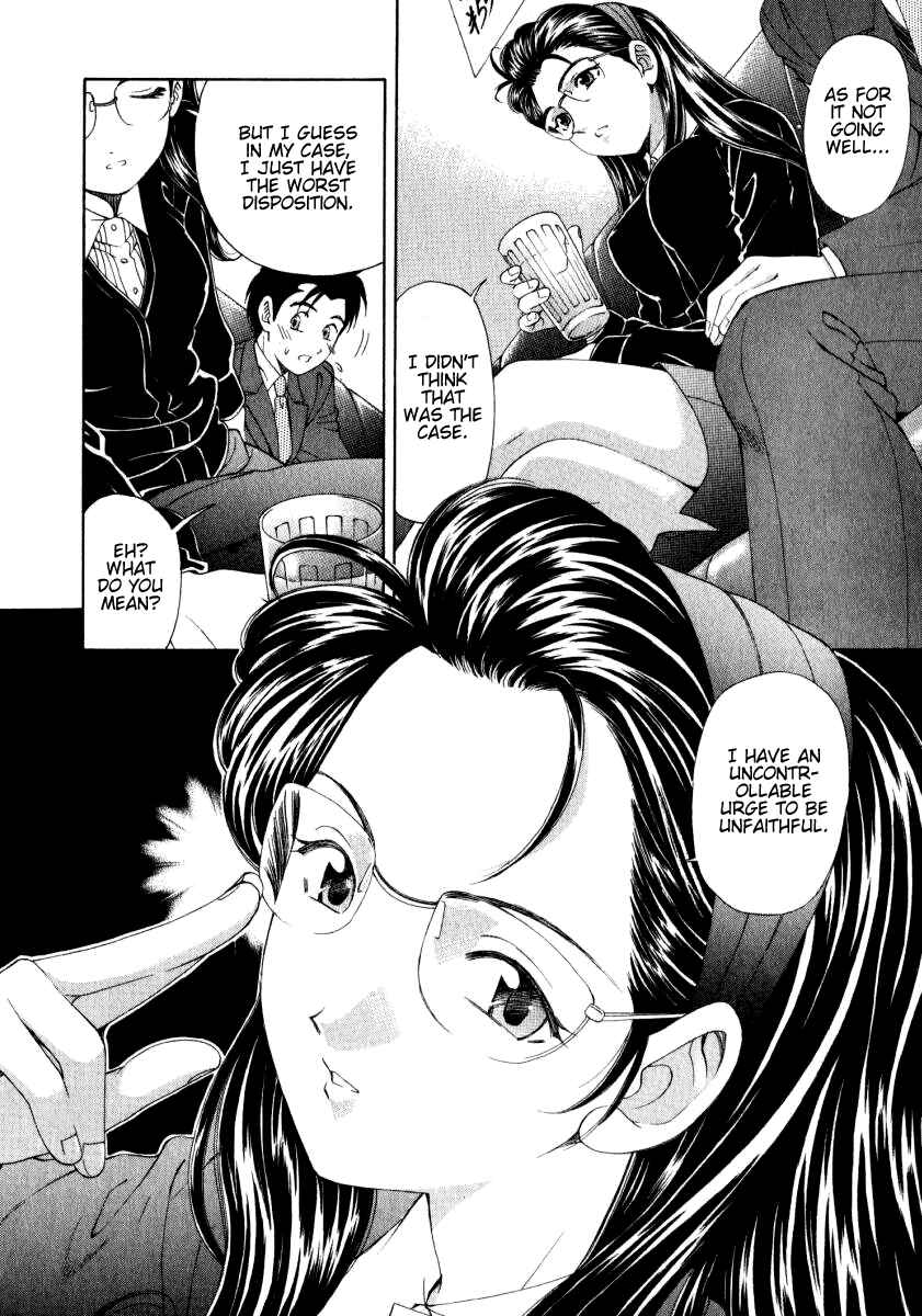 Page 20 Chapter 15 Virgin na Kankei
