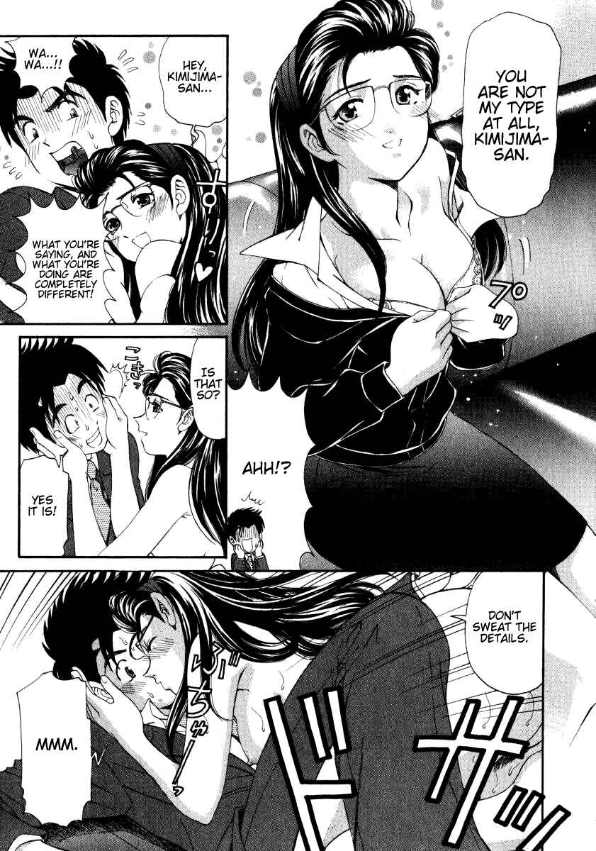 Page 23 Chapter 15 Virgin na Kankei