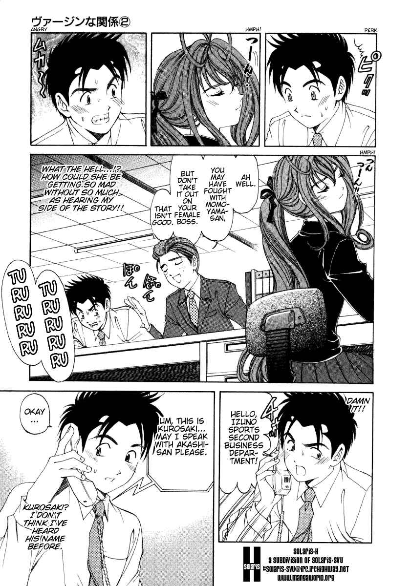Page 7 Chapter 15 Virgin na Kankei