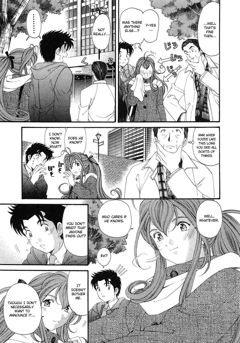 Page 13 Chapter 44 Virgin na Kankei