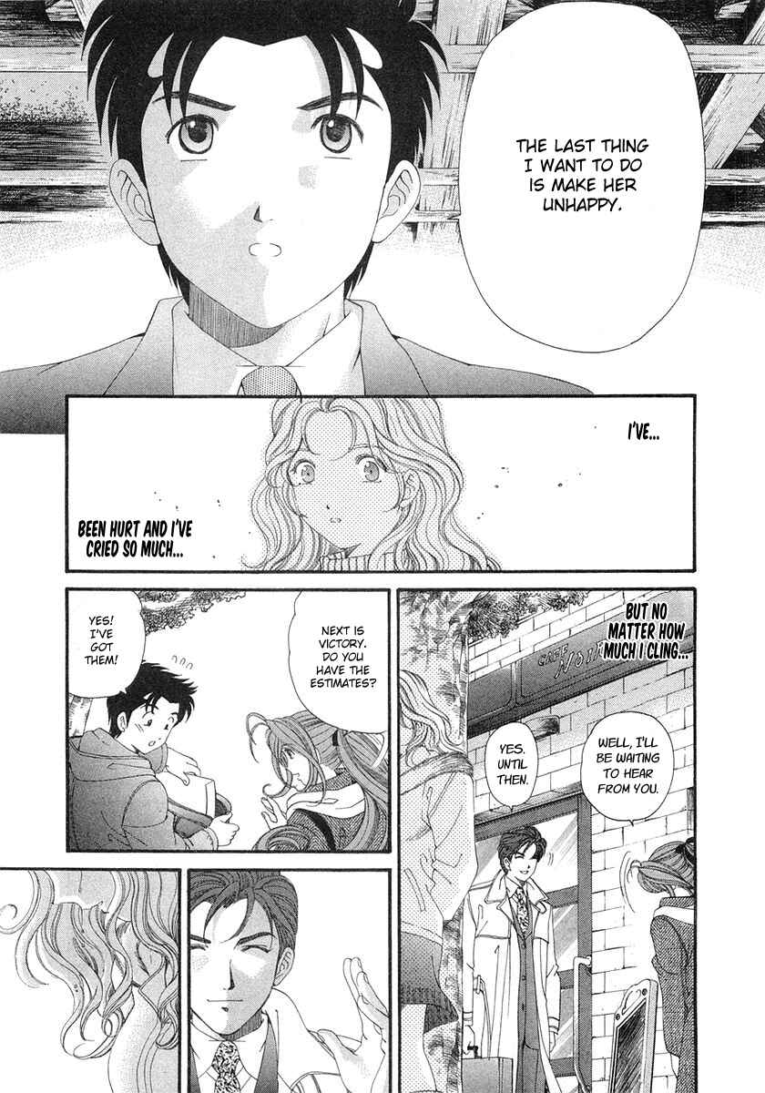 Page 19 Chapter 44 Virgin na Kankei