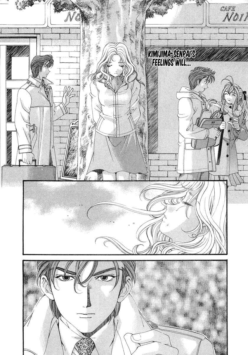 Page 20 Chapter 44 Virgin na Kankei