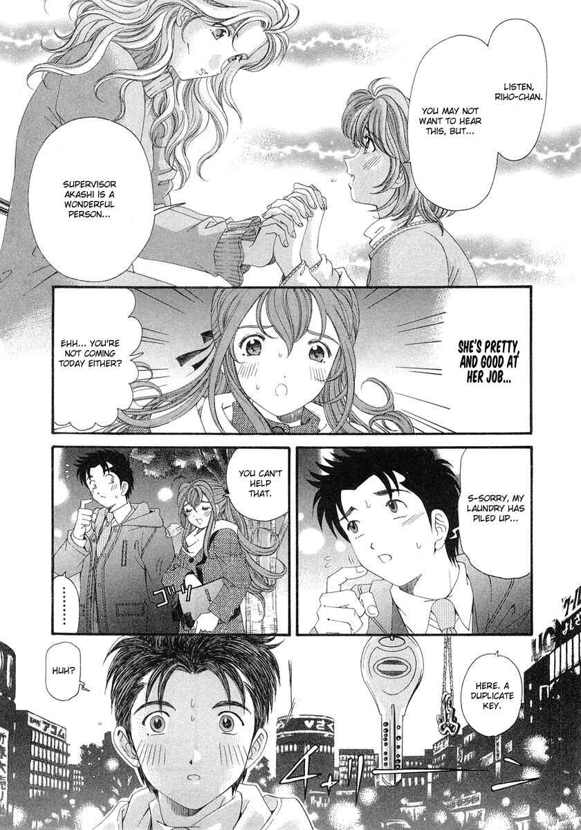 Page 25 Chapter 44 Virgin na Kankei