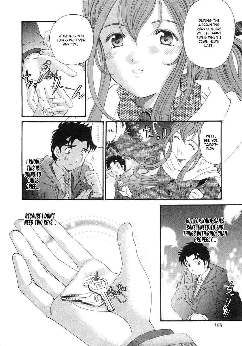 Page 26 Chapter 44 Virgin na Kankei