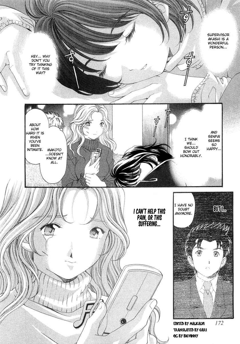 Page 30 Chapter 44 Virgin na Kankei