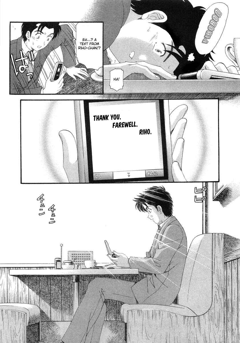 Page 31 Chapter 44 Virgin na Kankei