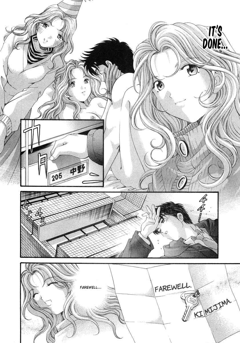 Page 32 Chapter 44 Virgin na Kankei