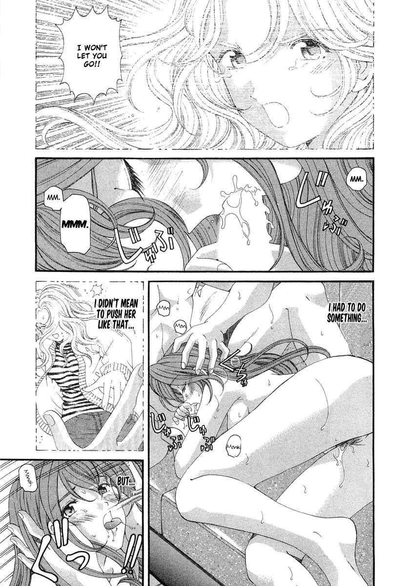Page 7 Chapter 44 Virgin na Kankei