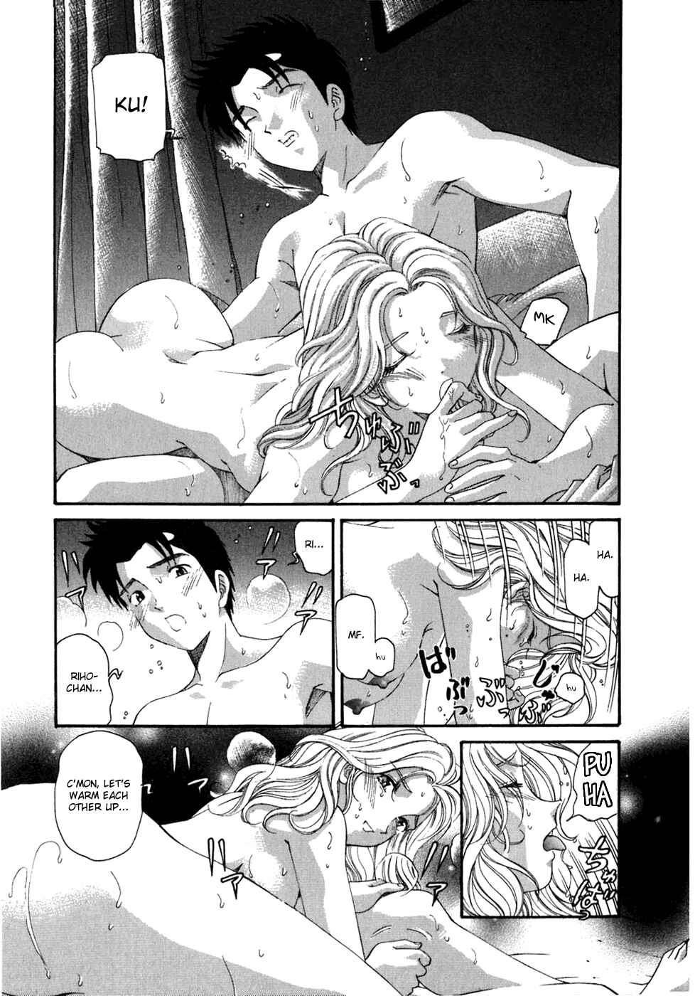Page 11 Chapter 31 Virgin na Kankei