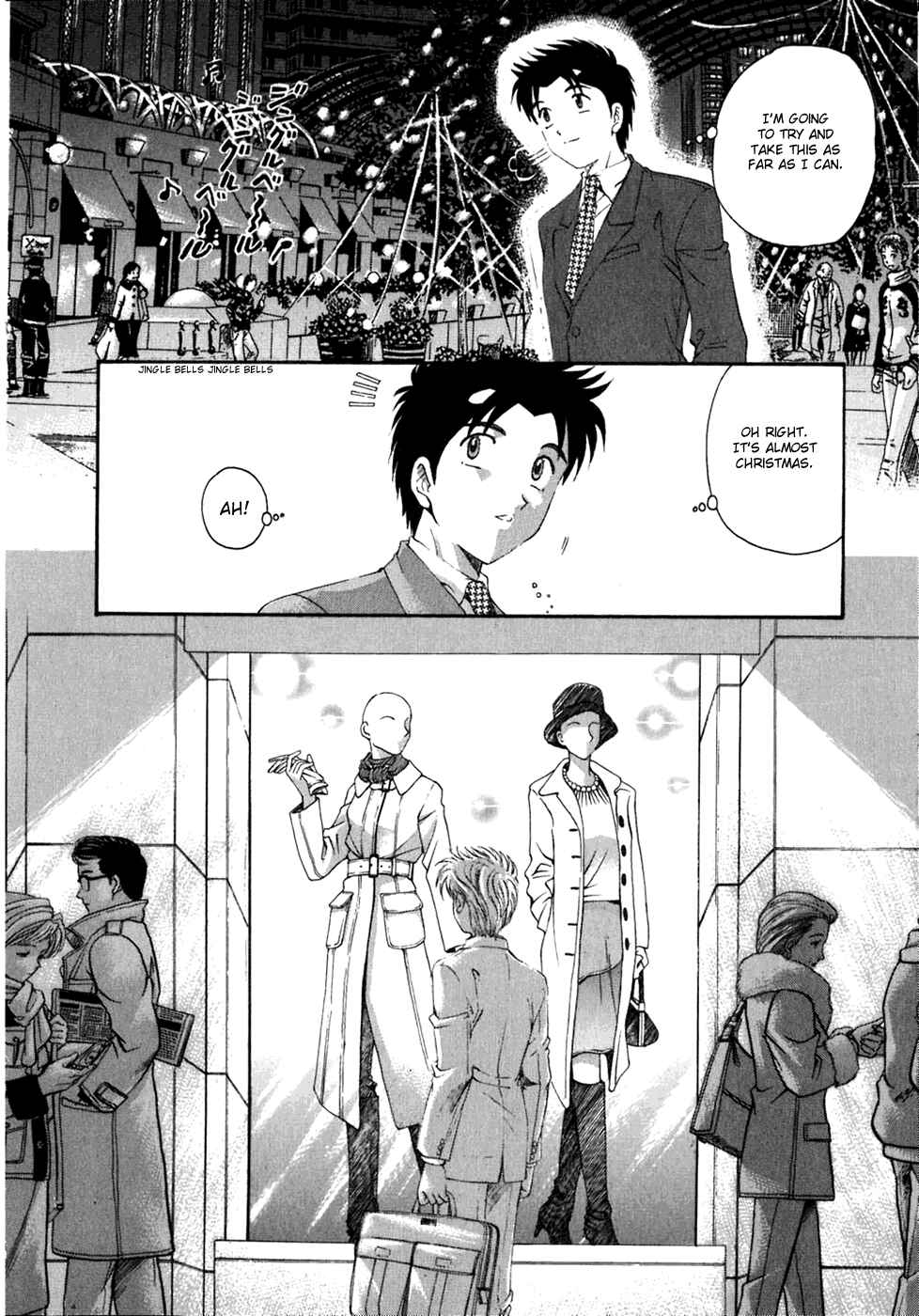 Page 24 Chapter 31 Virgin na Kankei