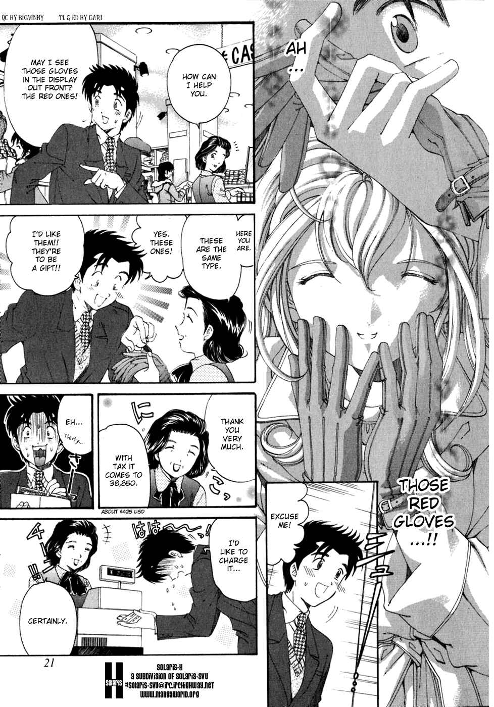 Page 25 Chapter 31 Virgin na Kankei