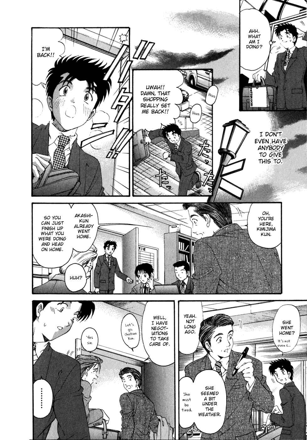 Page 26 Chapter 31 Virgin na Kankei