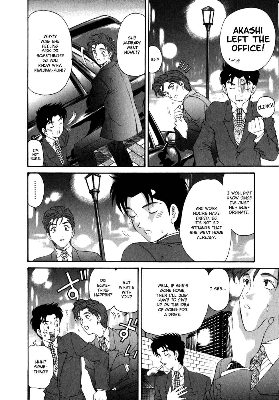 Page 28 Chapter 31 Virgin na Kankei
