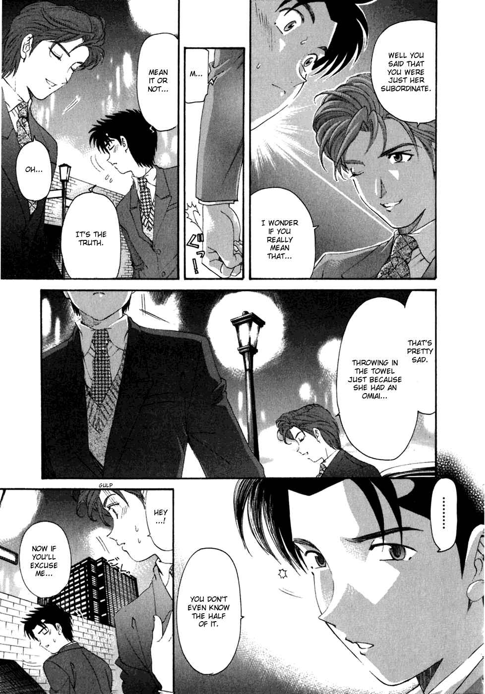 Page 29 Chapter 31 Virgin na Kankei