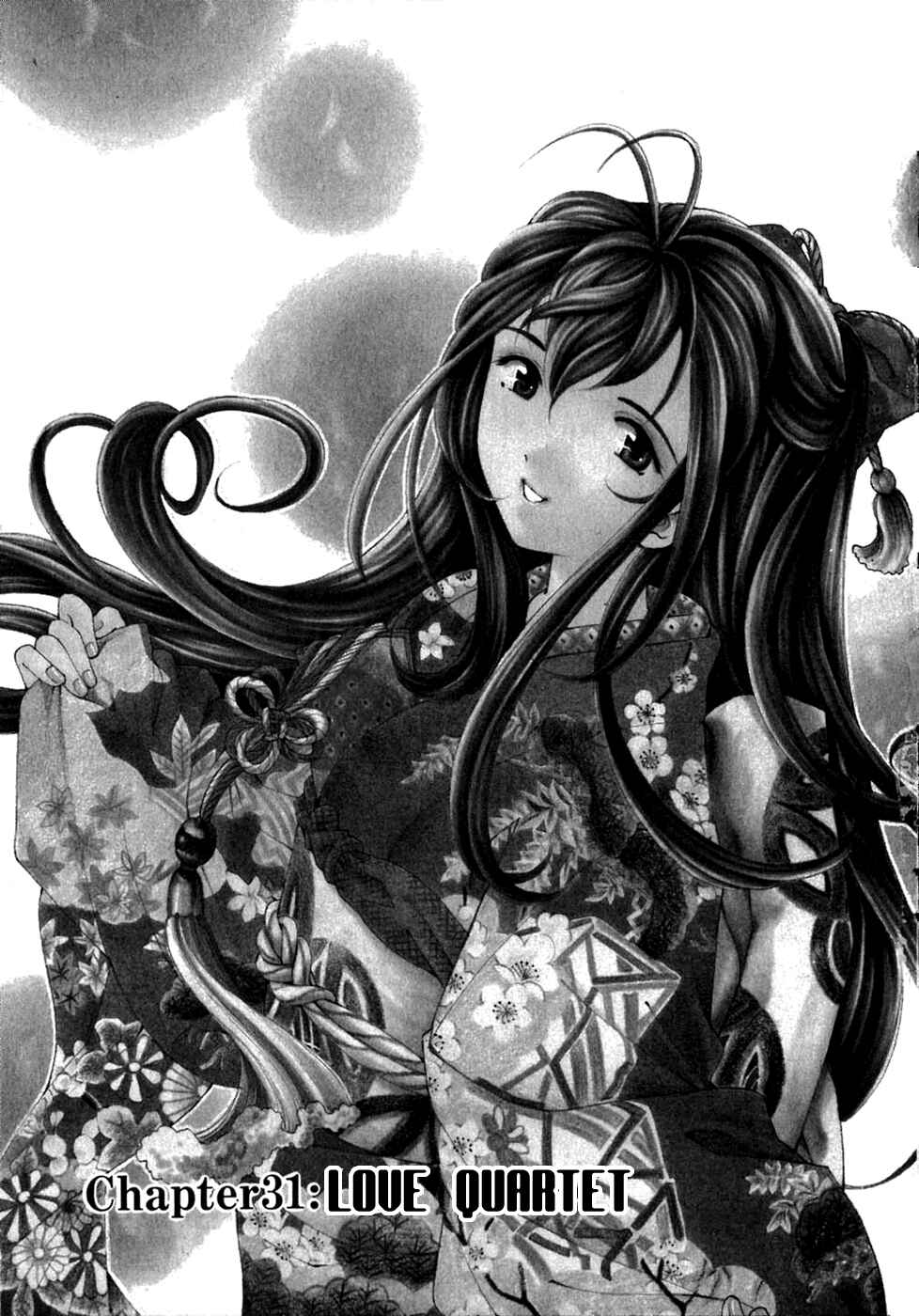 Page 7 Chapter 31 Virgin na Kankei