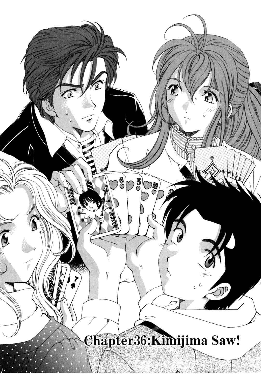 Page 1 Chapter 36 Virgin na Kankei