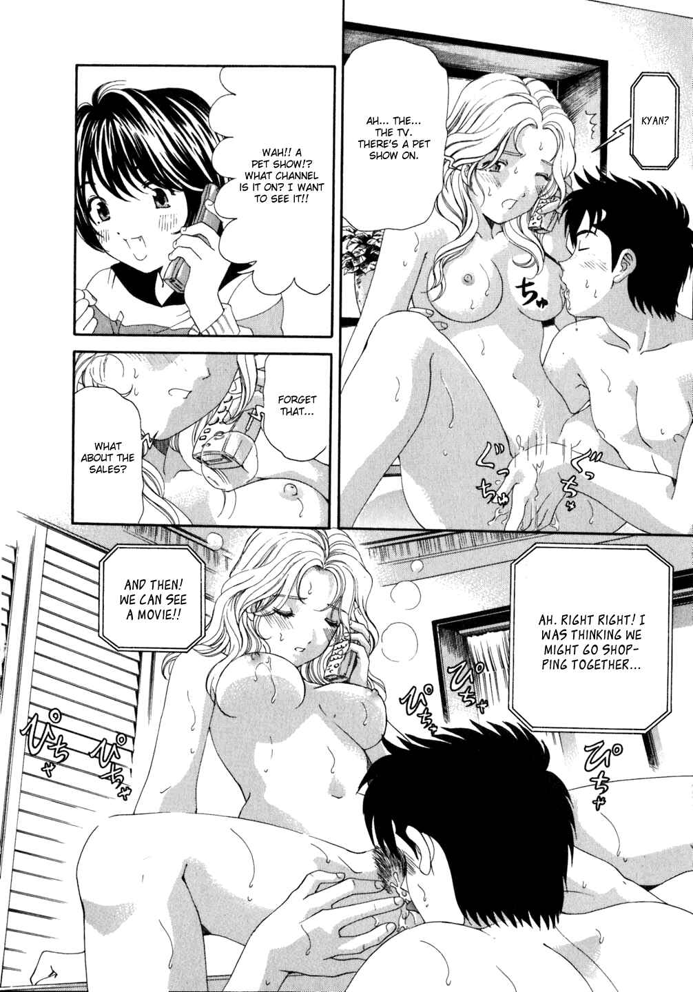 Page 10 Chapter 36 Virgin na Kankei