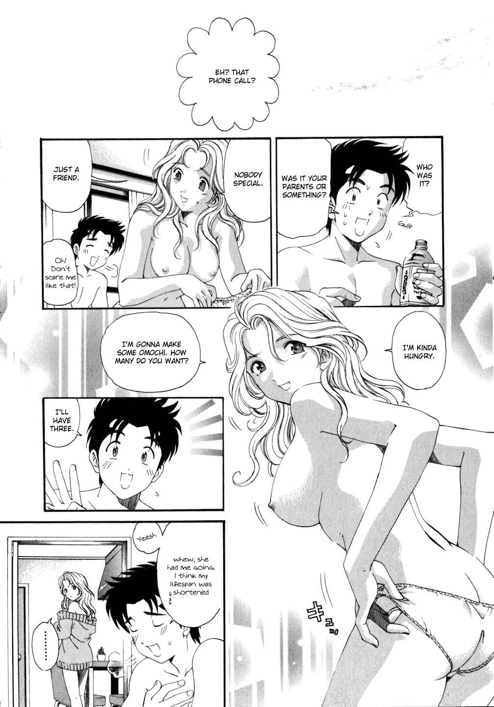 Page 15 Chapter 36 Virgin na Kankei