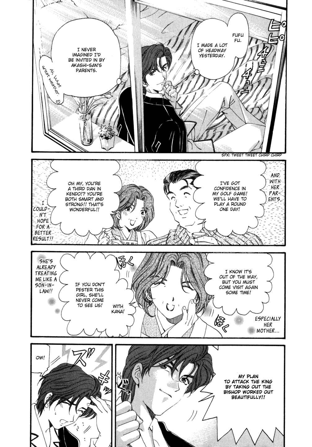 Page 2 Chapter 36 Virgin na Kankei