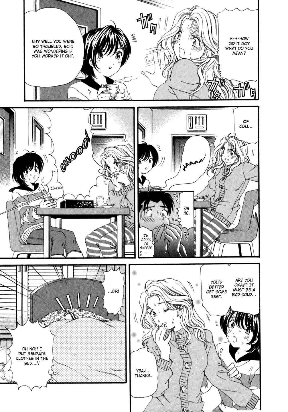 Page 23 Chapter 36 Virgin na Kankei