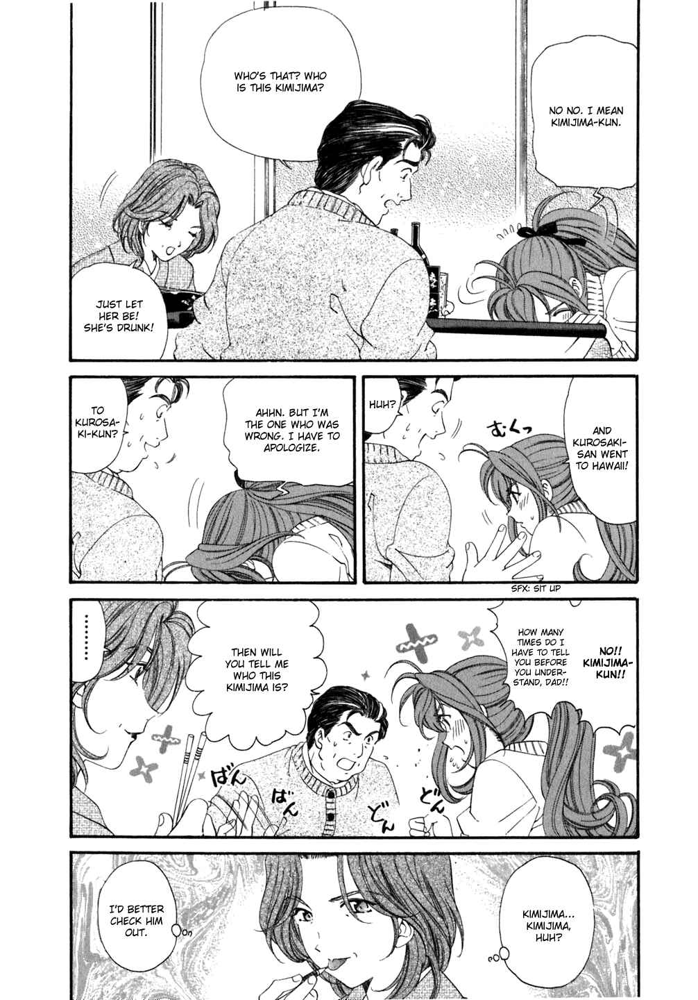 Page 4 Chapter 36 Virgin na Kankei