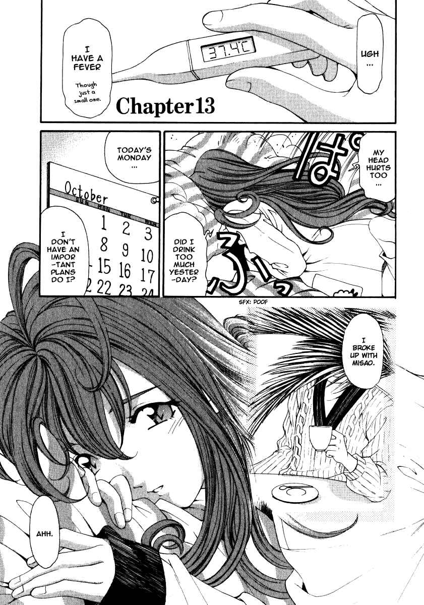 Page 1 Chapter 13 Virgin na Kankei