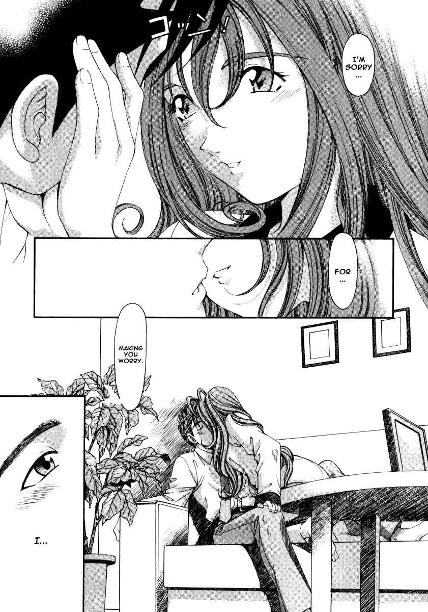 Page 21 Chapter 13 Virgin na Kankei