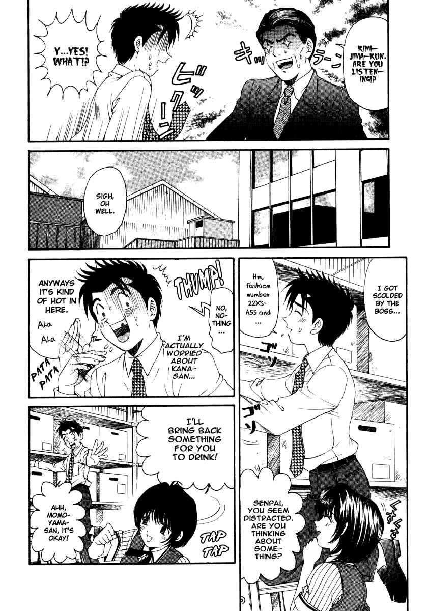 Page 4 Chapter 13 Virgin na Kankei