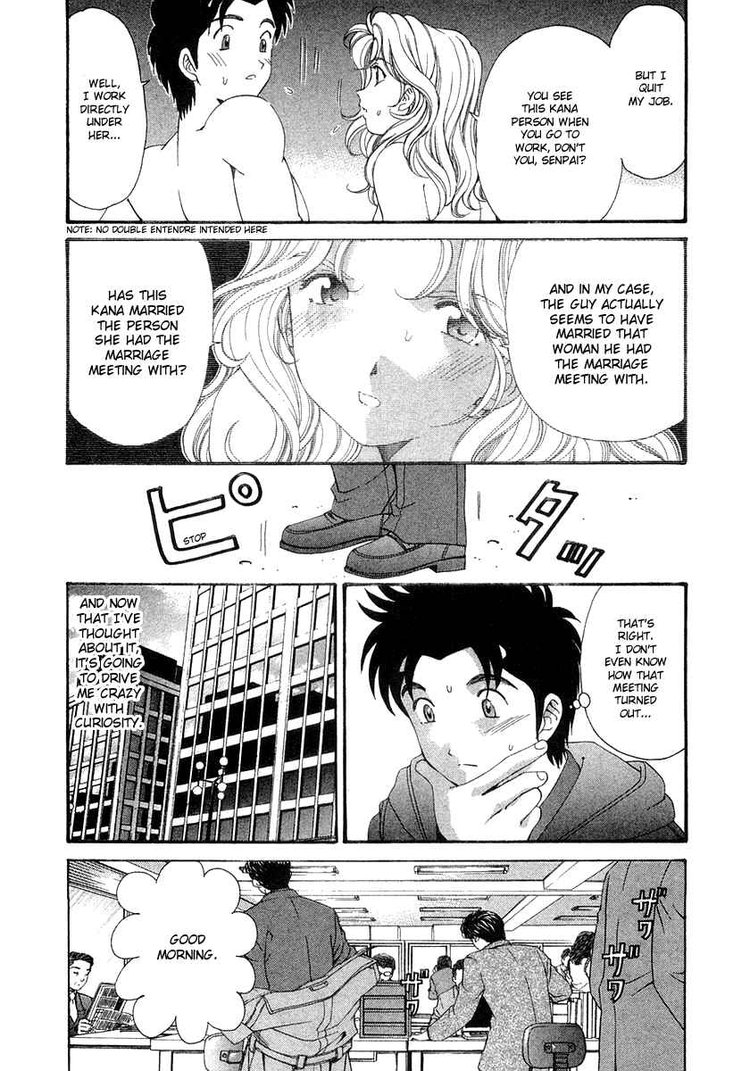 Page 11 Chapter 39 Virgin na Kankei