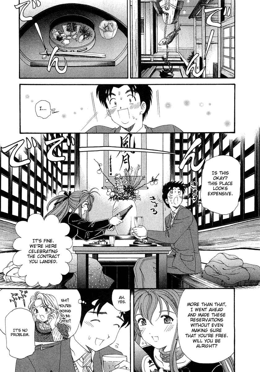 Page 18 Chapter 39 Virgin na Kankei