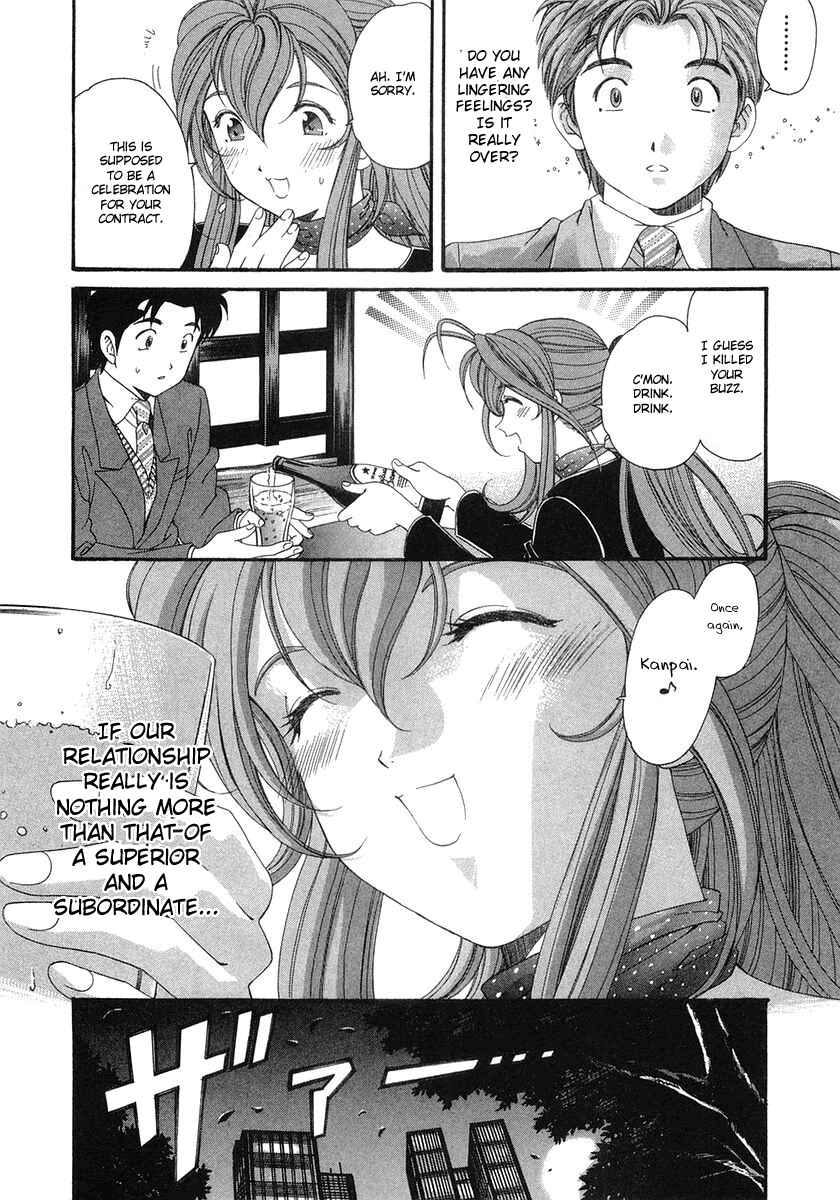 Page 25 Chapter 39 Virgin na Kankei