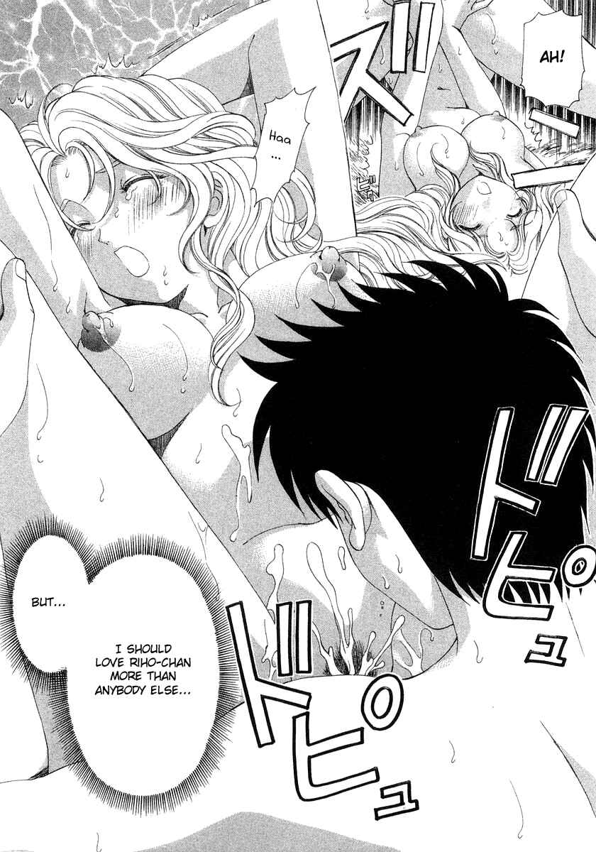 Page 32 Chapter 39 Virgin na Kankei