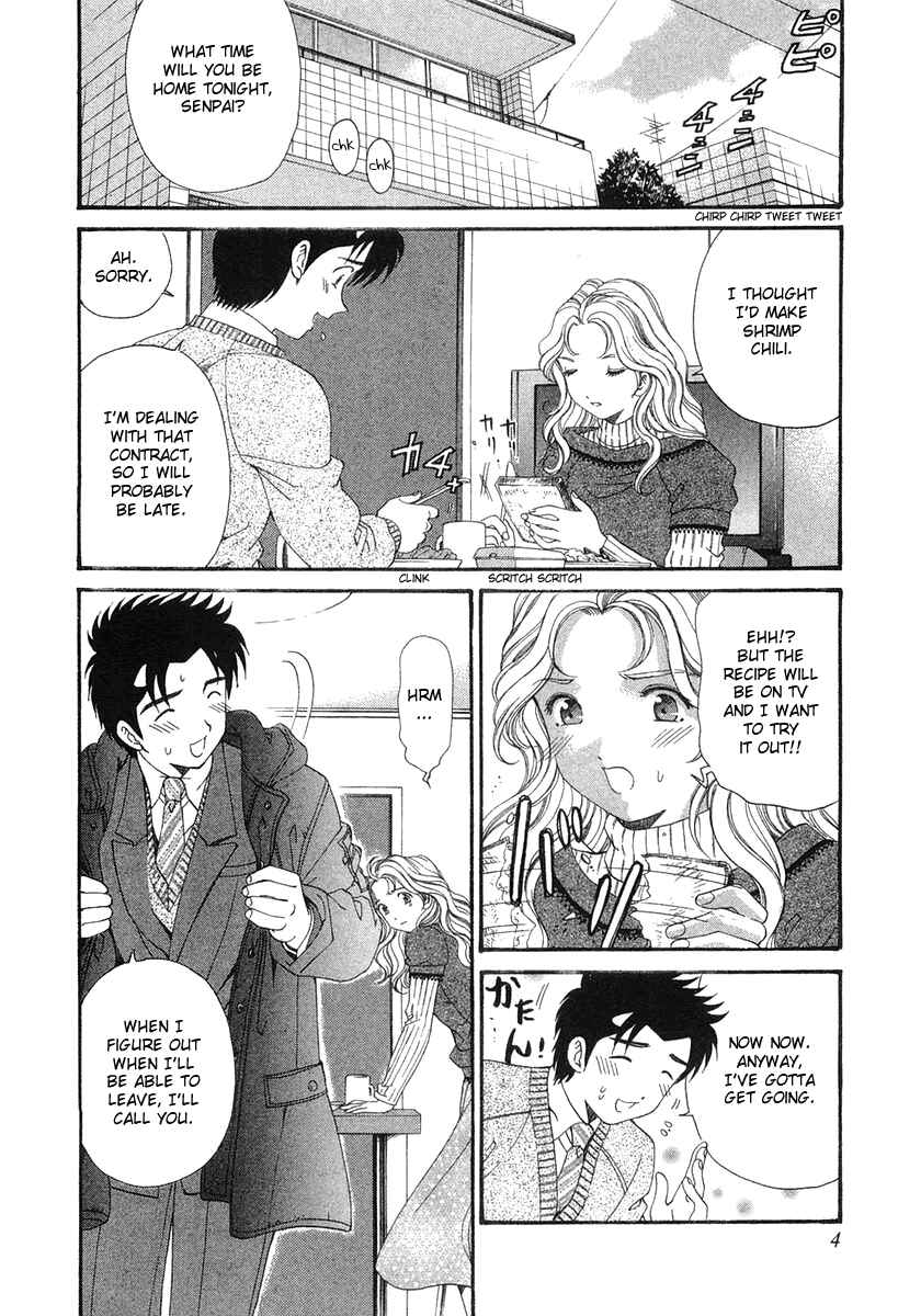 Page 7 Chapter 39 Virgin na Kankei