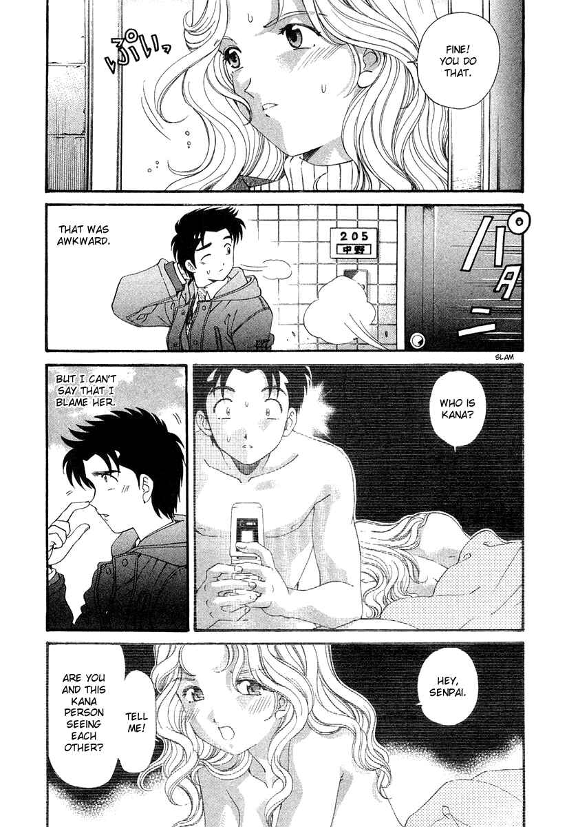 Page 8 Chapter 39 Virgin na Kankei
