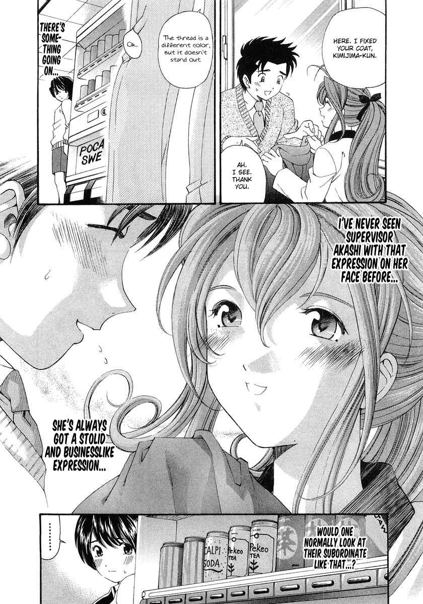 Page 13 Chapter 41 Virgin na Kankei