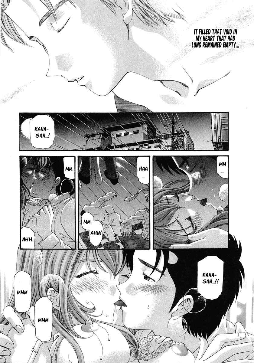 Page 21 Chapter 41 Virgin na Kankei