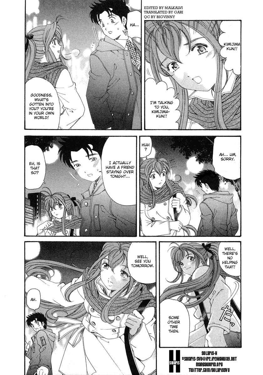 Page 5 Chapter 41 Virgin na Kankei
