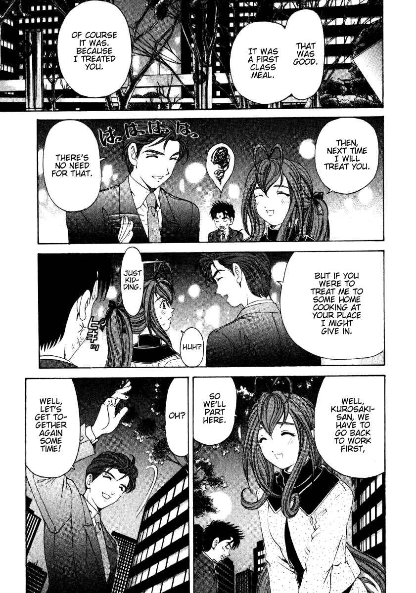 Page 13 Chapter 18 Virgin na Kankei