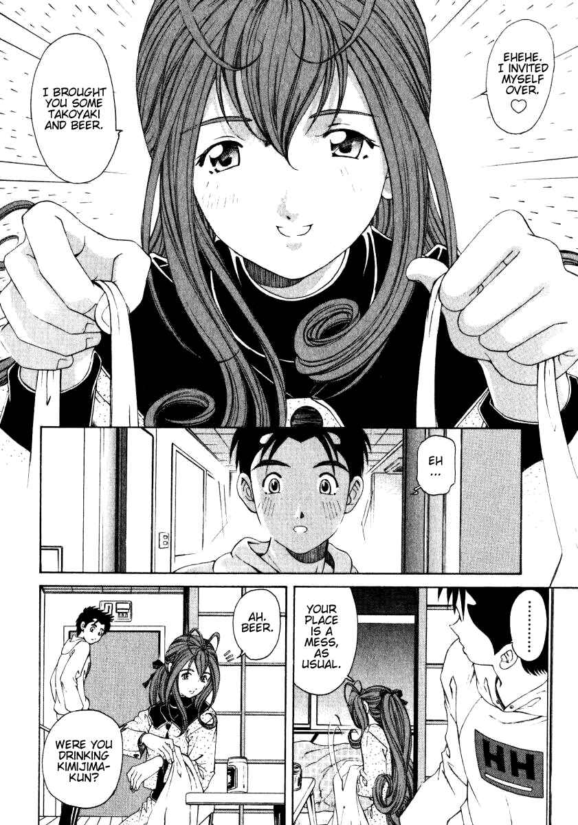 Page 16 Chapter 18 Virgin na Kankei