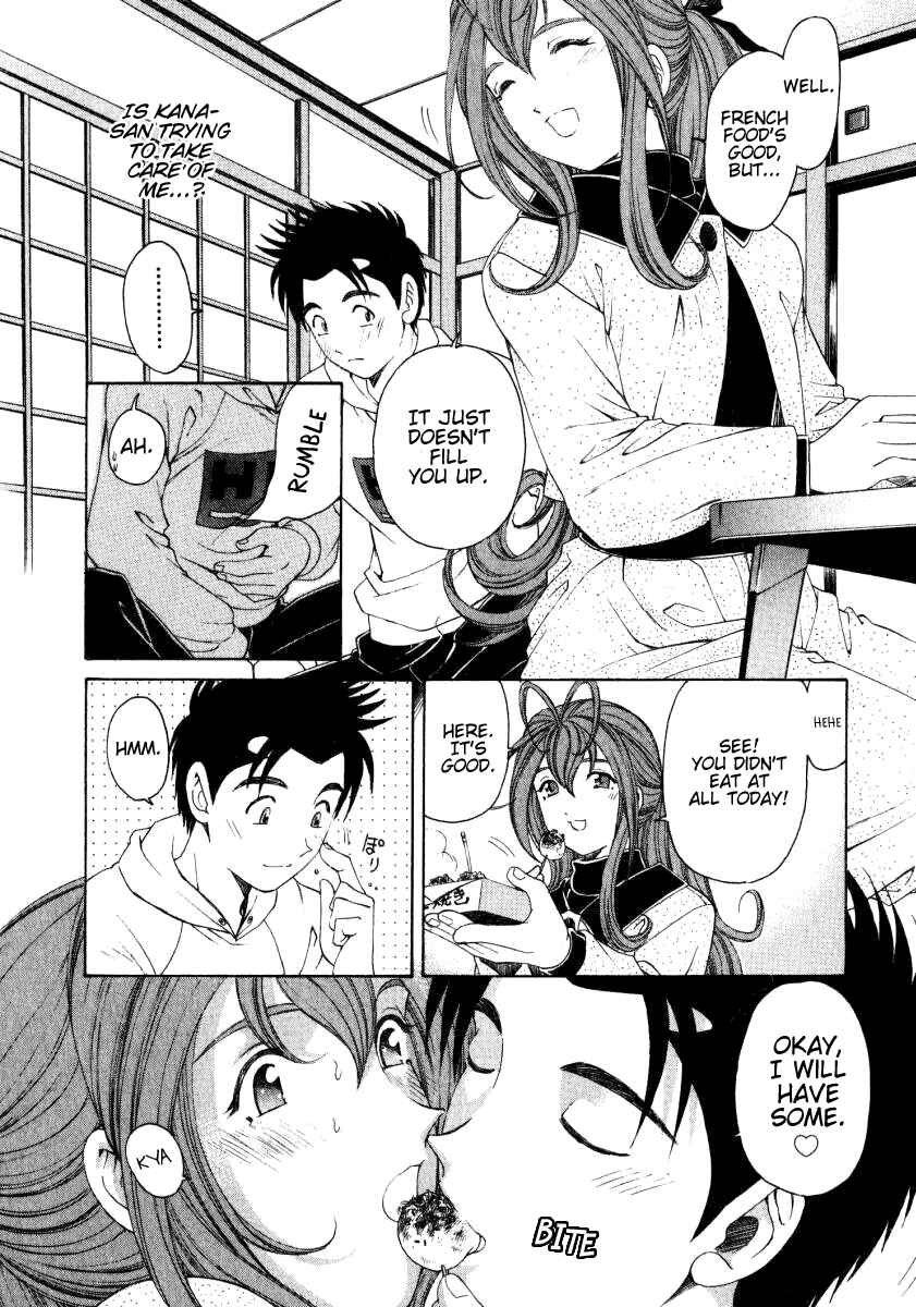 Page 17 Chapter 18 Virgin na Kankei