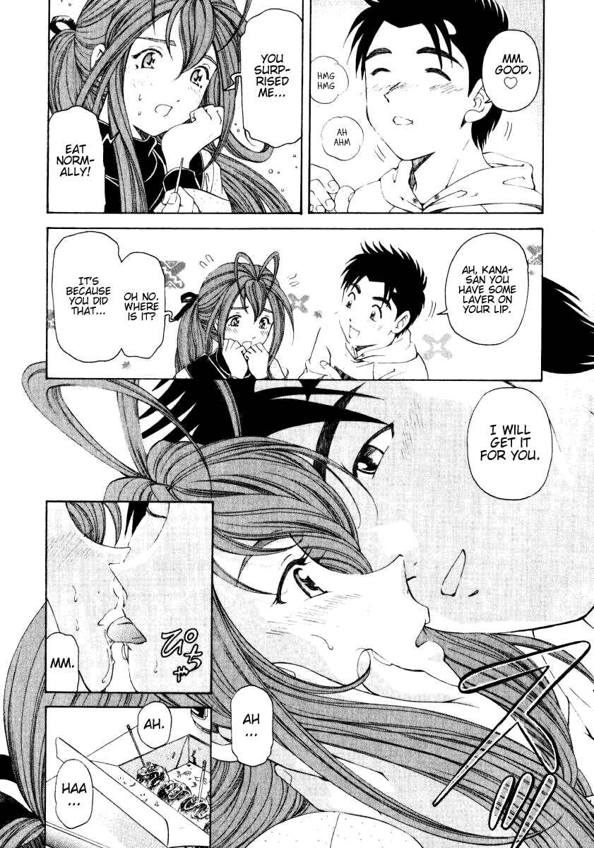 Page 18 Chapter 18 Virgin na Kankei