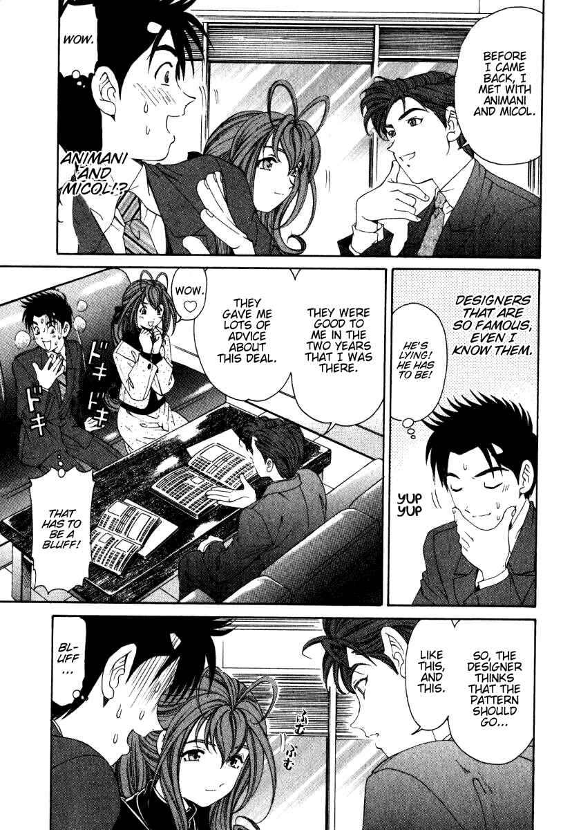 Page 5 Chapter 18 Virgin na Kankei