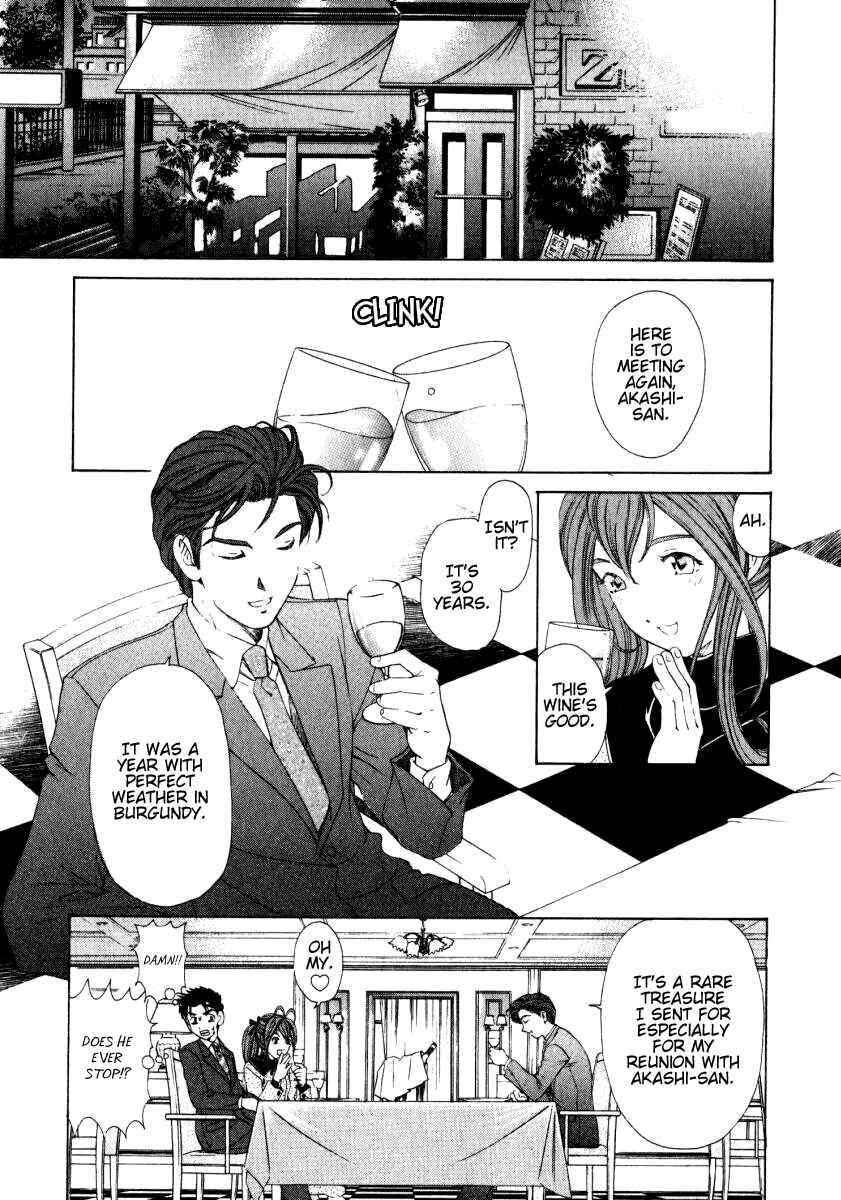 Page 7 Chapter 18 Virgin na Kankei