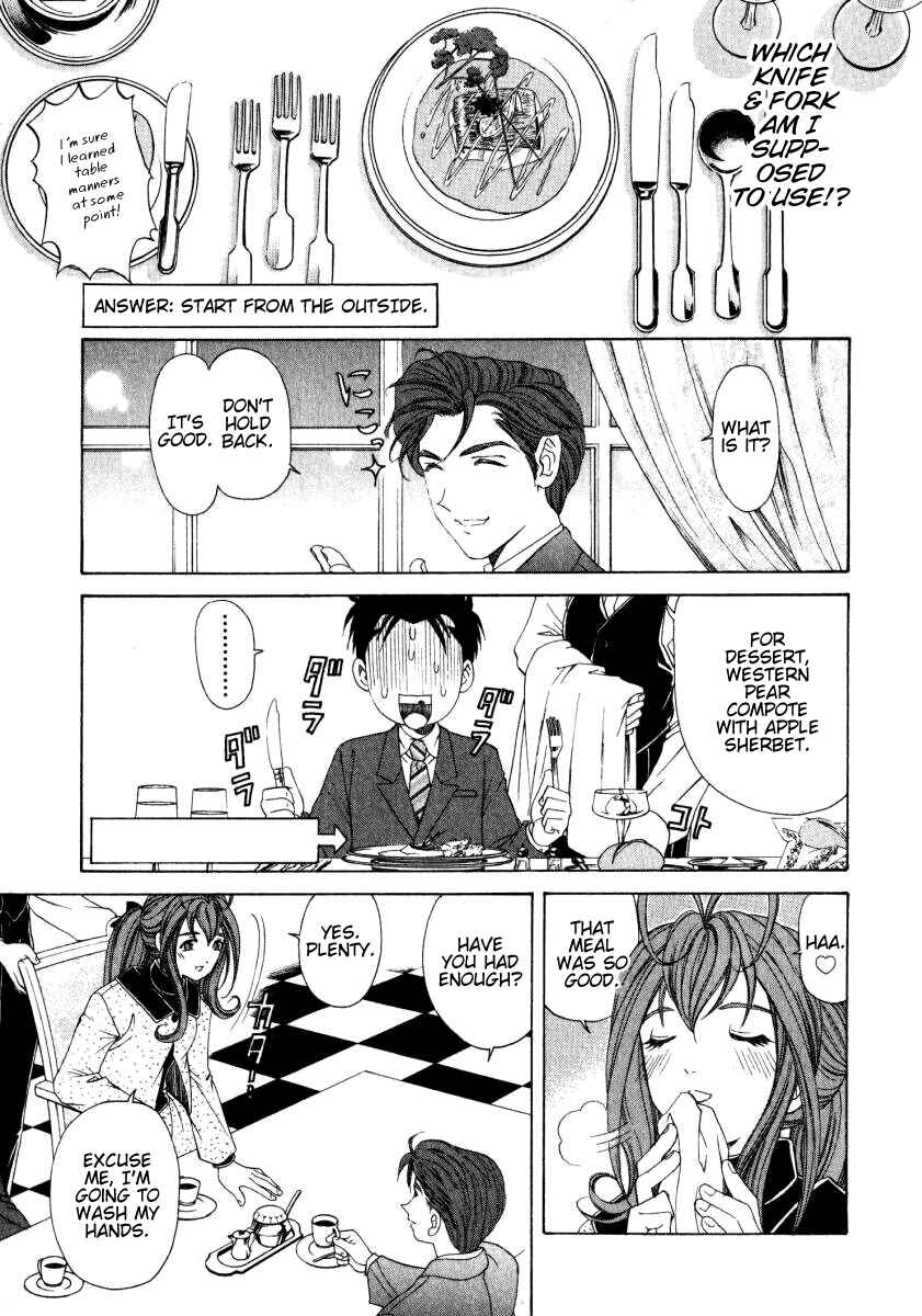 Page 9 Chapter 18 Virgin na Kankei