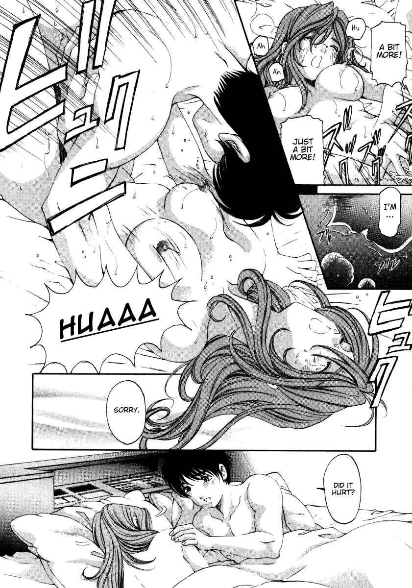 Page 16 Chapter 23.5 Virgin na Kankei