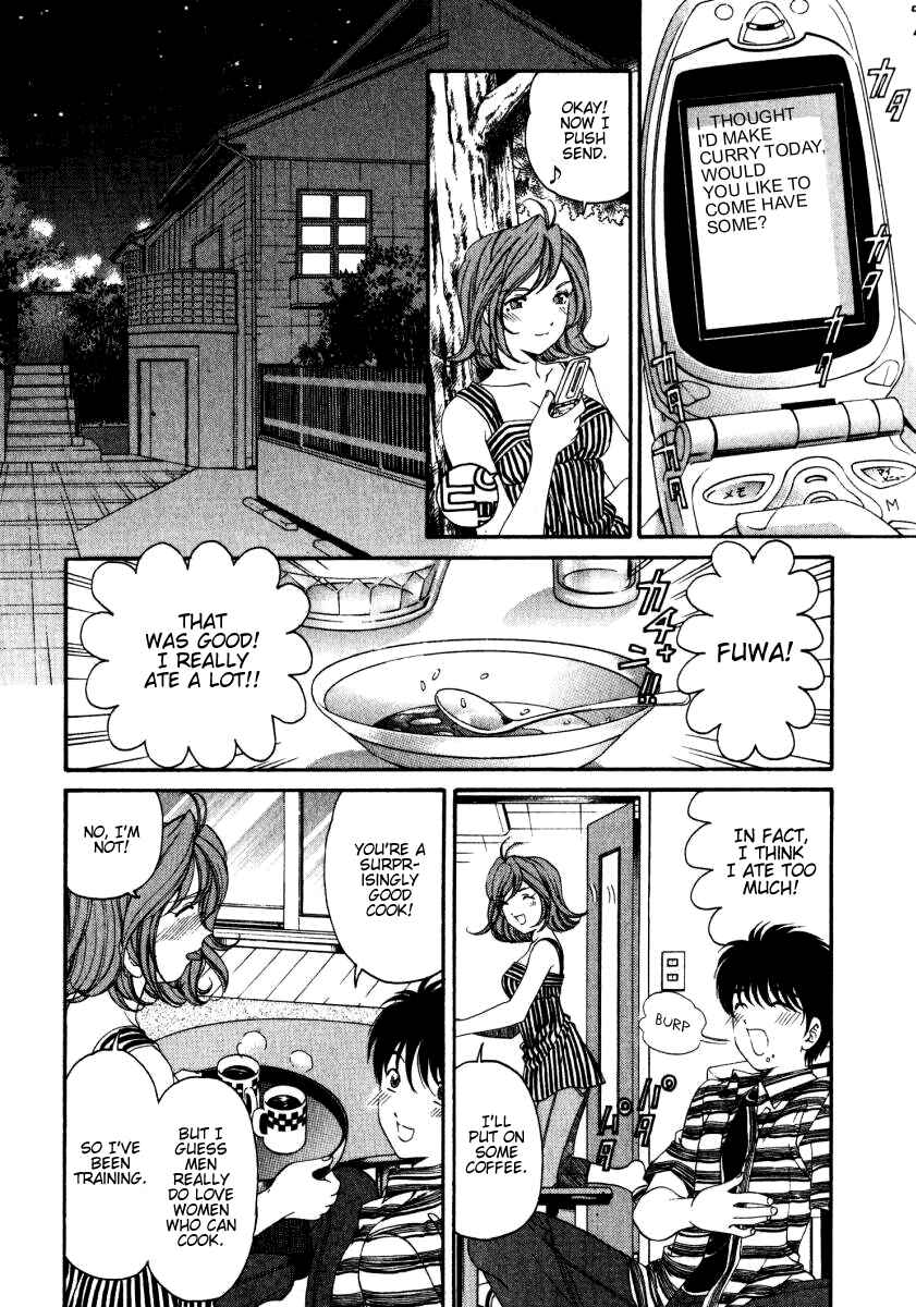 Page 18 Chapter 23.5 Virgin na Kankei