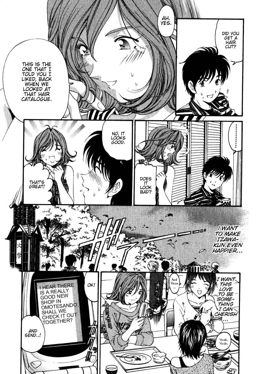 Page 19 Chapter 23.5 Virgin na Kankei