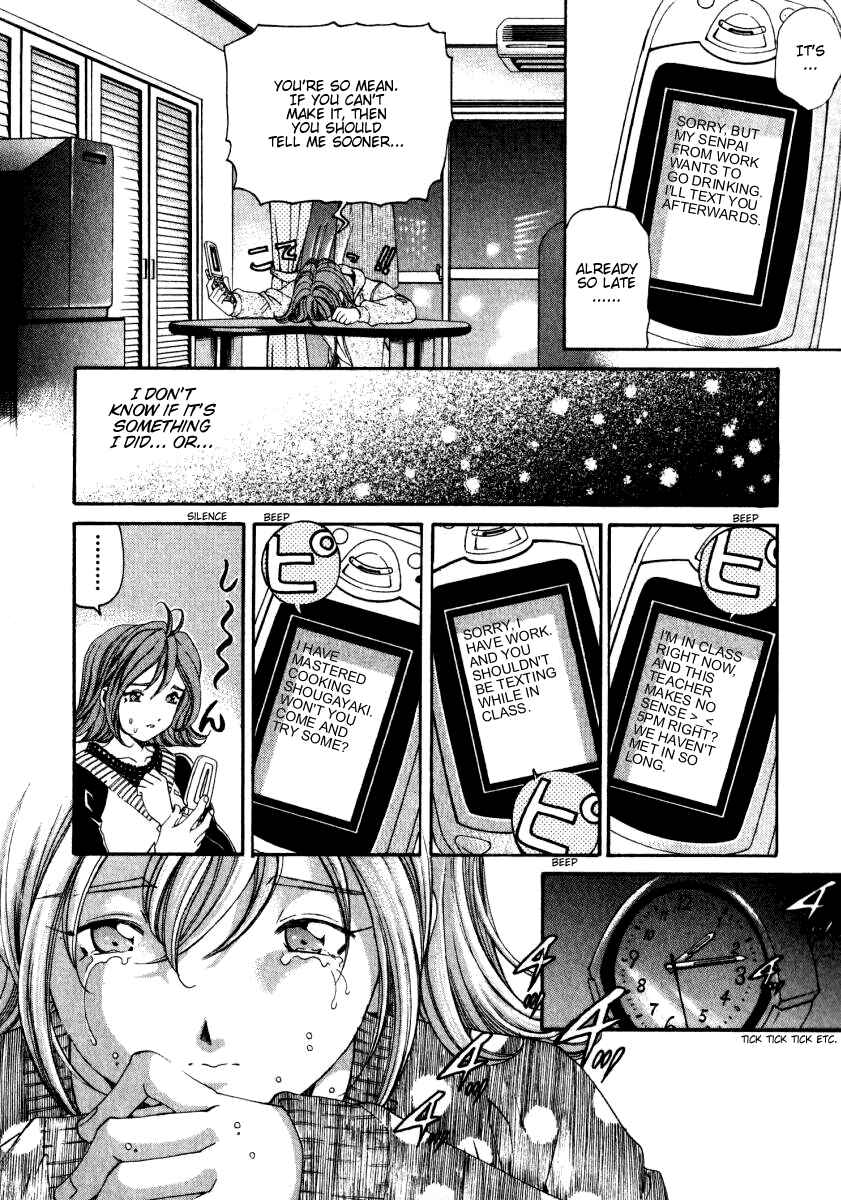 Page 22 Chapter 23.5 Virgin na Kankei