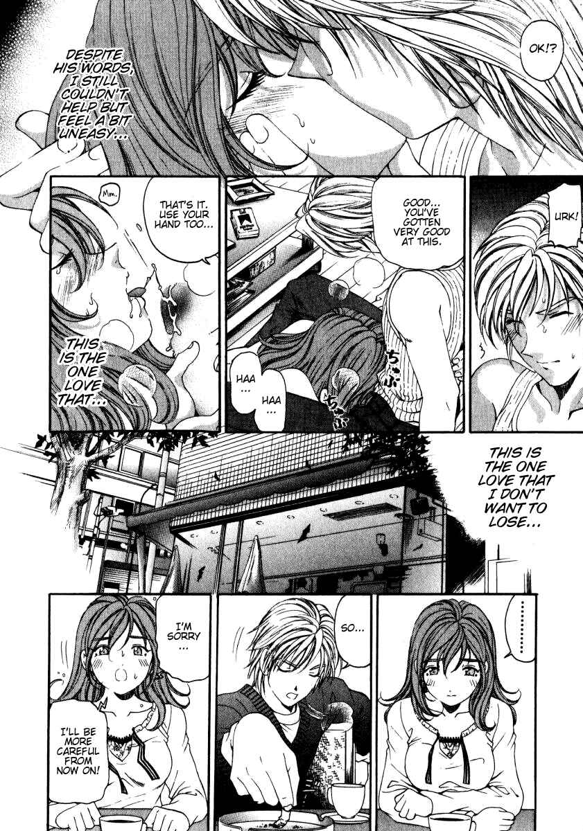 Page 28 Chapter 23.5 Virgin na Kankei