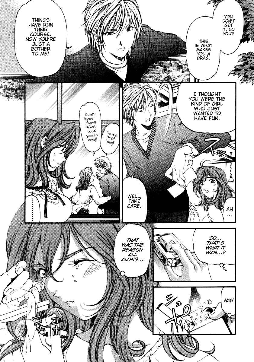 Page 29 Chapter 23.5 Virgin na Kankei